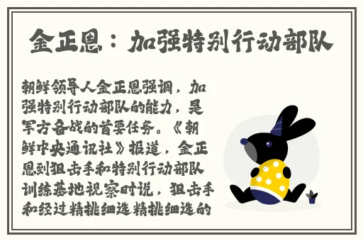 锵锵锵锵锵免费完整观看动漫